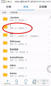 华为电脑邮箱怎么看(华为电脑邮箱查看指南,轻松掌握邮件管理技巧) 华为电脑邮箱怎么看(华为电脑邮箱查看指南,轻松掌握邮件管理技巧)