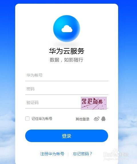 华为电脑查型号怎么查(华为电脑型号查询指南)