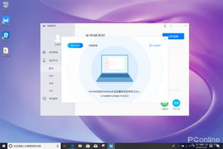 怎么使用华为电脑的share(华为电脑Share功能详解，高效便捷的文件传输与管理)