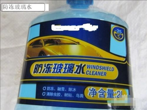 正常汽车玻璃水多少度(汽车玻璃水的正常温度范围，理解与应用)
