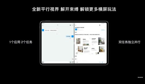 照片怎么解压华为平板电脑(华为平板电脑照片解压全攻略) 照片怎么解压华为平板电脑(华为平板电脑照片解压全攻略)