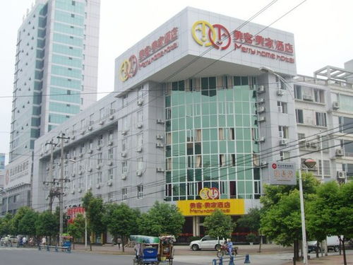 乐山到龙泉汽车站多少钱(乐山到龙泉汽车站的价格详解)