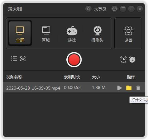 华为电脑直播怎么录屏幕(华为电脑直播录屏幕，轻松掌握录屏技巧)