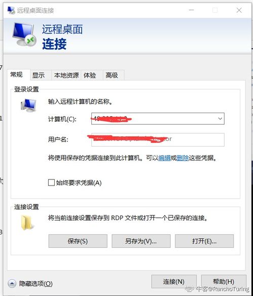 华为里怎么用云电脑(华为云电脑的使用指南,轻松上手云电脑功能) 华为里怎么用云电脑(华为云电脑的使用指南,轻松上手云电脑功能)