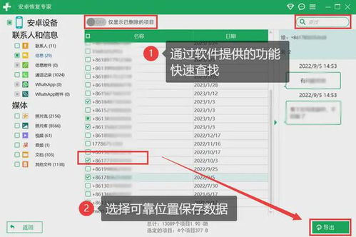 华为电脑怎么设置密码了(华为电脑密码设置详解，保障数据安全的必备步骤)