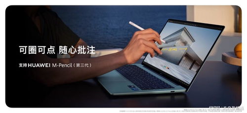 华为电脑打广告怎么屏蔽(华为电脑广告屏蔽策略，有效应对广告干扰的方法)