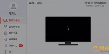华为电脑怎么悬浮球打开(华为电脑悬浮球功能详解，如何轻松开启与使用)