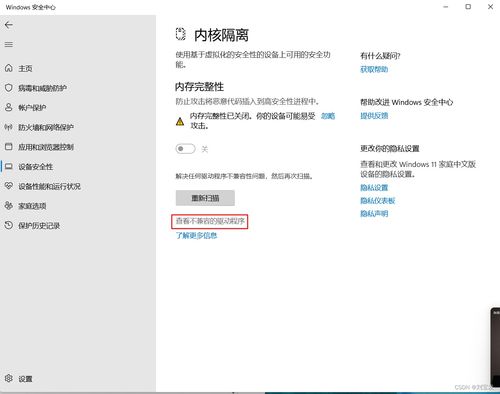 华为电脑怎么查维修期数(华为电脑维修期数查询方法与步骤详解) 华为电脑怎么查维修期数(华为电脑维修期数查询方法与步骤详解)