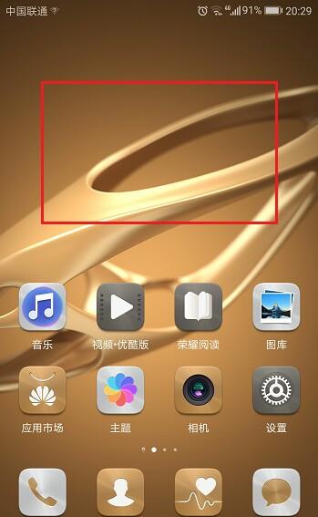 怎么关闭华为电脑小组件(如何关闭华为电脑小组件) 怎么关闭华为电脑小组件(如何关闭华为电脑小组件)