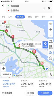 无锡汽车站到扬州多少钱(无锡汽车站至扬州的交通费用详解) 无锡汽车站到扬州多少钱(无锡汽车站至扬州的交通费用详解)