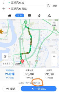 太湖到芜湖汽车站多少钱(太湖到芜湖汽车站的价格与行程详解) 太湖到芜湖汽车站多少钱(太湖到芜湖汽车站的价格与行程详解)