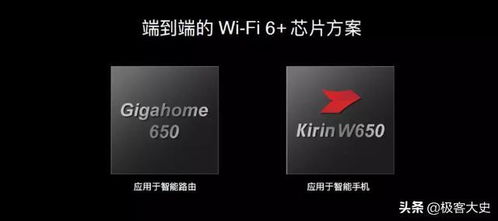 华为账户怎么和电脑互联(华为账户与电脑互联，轻松实现手机与电脑的无缝连接)