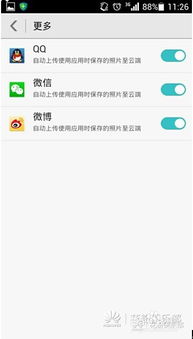华为手机怎么传照片电脑(华为手机照片传输至电脑的详细步骤指南)