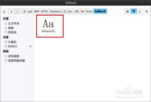华为电脑linux怎么装spss(华为电脑Linux系统安装SPSS软件教程)
