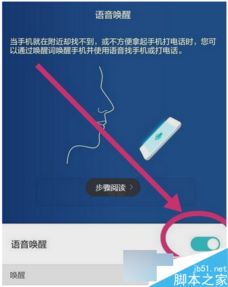 音频应用华为电脑怎么用(华为电脑音频应用的使用指南) 音频应用华为电脑怎么用(华为电脑音频应用的使用指南)