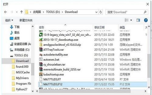 华为电脑bios模式怎么进入(华为电脑BIOS模式进入详解) 华为电脑bios模式怎么进入(华为电脑BIOS模式进入详解)