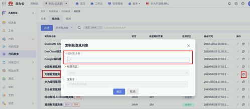 华为电脑怎么安装ps吗(华为电脑安装Photoshop软件指南)