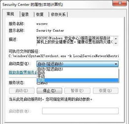 华为电脑防护包怎么关闭(华为电脑防护包关闭指南,了解如何安全关闭防护功能) 华为电脑防护包怎么关闭(华为电脑防护包关闭指南,了解如何安全关闭防护功能)