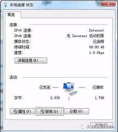 华为电脑防护包怎么关闭(华为电脑防护包关闭指南,了解如何安全关闭防护功能) 华为电脑防护包怎么关闭(华为电脑防护包关闭指南,了解如何安全关闭防护功能)