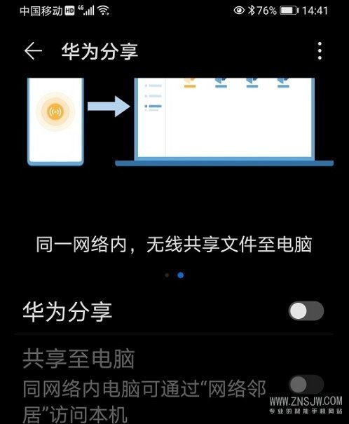 头像怎么上传到电脑华为(华为电脑上传头像的详细步骤指南) 头像怎么上传到电脑华为(华为电脑上传头像的详细步骤指南)