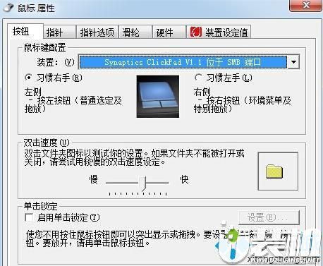 华为电脑没鼠标怎么滑动(华为电脑无鼠标操作指南,探索无鼠标滑动新体验) 华为电脑没鼠标怎么滑动(华为电脑无鼠标操作指南,探索无鼠标滑动新体验)