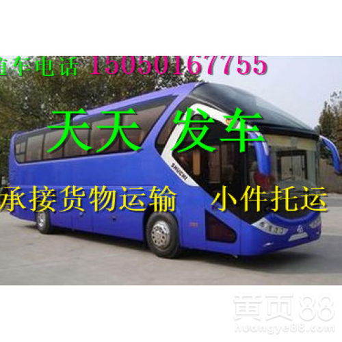共享汽车站住宿多少钱(共享汽车站住宿费用详解) 共享汽车站住宿多少钱(共享汽车站住宿费用详解)