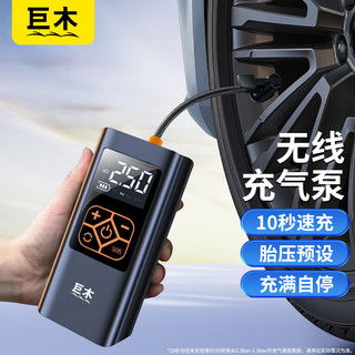 汽车充气泵加气多少钱(汽车充气泵加气价格解析) 汽车充气泵加气多少钱(汽车充气泵加气价格解析)