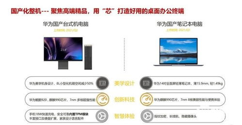 华为录音怎么倍速电脑听(华为录音在电脑上的倍速听法指南)