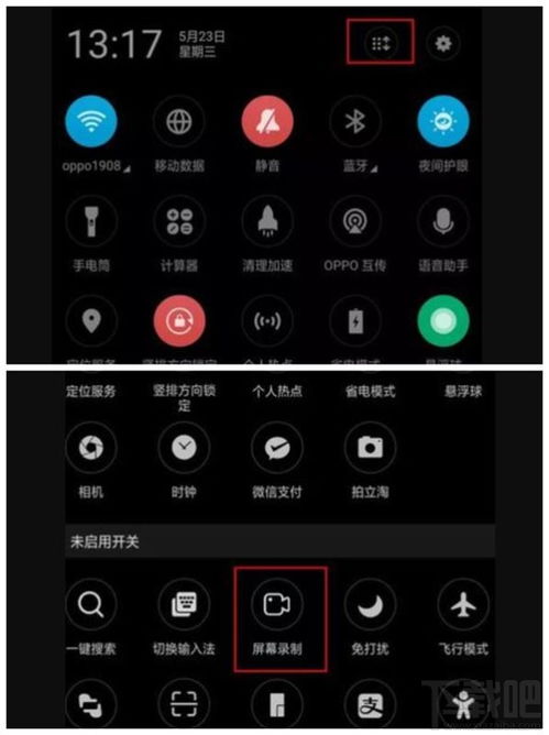 华为电脑模式怎么录屏(华为电脑录屏攻略,轻松掌握屏幕录制技巧) 华为电脑模式怎么录屏(华为电脑录屏攻略,轻松掌握屏幕录制技巧)
