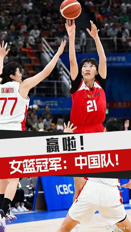 中国女篮击败日本队(中国女篮战胜日本队,荣耀之战的胜利启示) 中国女篮击败日本队(中国女篮战胜日本队,荣耀之战的胜利启示)