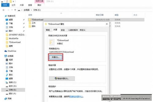 华为电脑怎么耗电那么快(华为电脑耗电速度过快的原因分析及解决方案) 华为电脑怎么耗电那么快(华为电脑耗电速度过快的原因分析及解决方案)