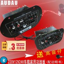 八音度汽车功放多少钱(八音度汽车功放价格解析) 八音度汽车功放多少钱(八音度汽车功放价格解析)