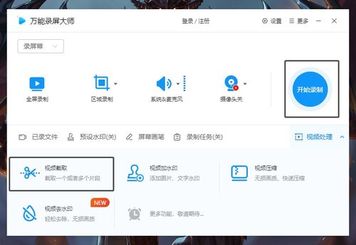 华为电脑录屏怎么关了(华为电脑录屏功能的使用与关闭方法详解) 华为电脑录屏怎么关了(华为电脑录屏功能的使用与关闭方法详解)