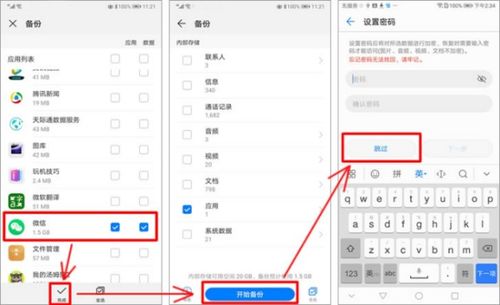 华为电脑盘怎么加密文件(华为电脑文件加密,保护你的数据安全) 华为电脑盘怎么加密文件(华为电脑文件加密,保护你的数据安全)