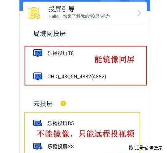华为投屏怎么投电脑(华为投屏至电脑的详细操作指南)