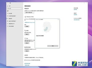 指纹怎么设置华为电脑密码(华为电脑指纹识别密码设置，安全与便捷的完美结合)
