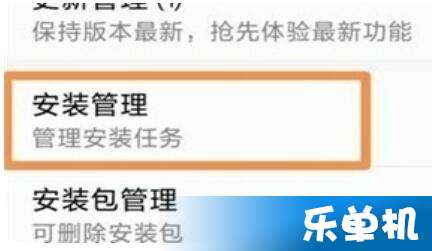 华为电脑怎么正确卸载应用(华为电脑如何正确卸载应用,详细步骤与注意事项) 华为电脑怎么正确卸载应用(华为电脑如何正确卸载应用,详细步骤与注意事项)