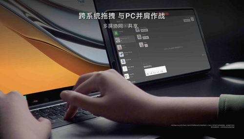 平板和电脑怎么连接华为(华为平板与电脑的连接，实现高效协同工作的秘诀)