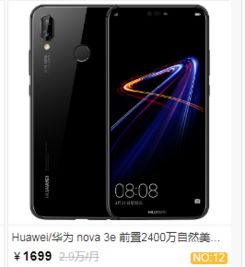 华为一千五电脑怎么样(华为一千五电脑评测，性能与价值的选择)