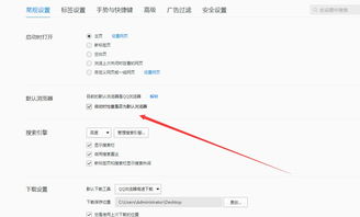 华为怎么设置为电脑版(华为浏览器如何设置为电脑版) 华为怎么设置为电脑版(华为浏览器如何设置为电脑版)