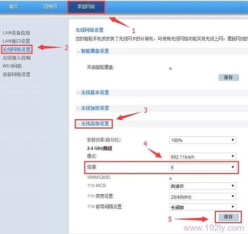 华为电脑怎么设置家庭田(华为电脑设置家庭模式,轻松实现工作与生活的平衡) 华为电脑怎么设置家庭田(华为电脑设置家庭模式,轻松实现工作与生活的平衡)