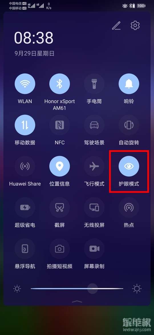 华为电脑屏幕怎么调护眼(华为电脑屏幕调节护眼模式的方法与技巧) 华为电脑屏幕怎么调护眼(华为电脑屏幕调节护眼模式的方法与技巧)