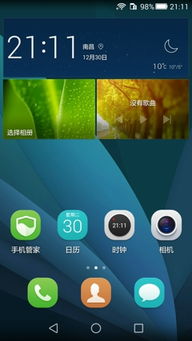 华为电脑屏幕怎么调护眼(华为电脑屏幕调节护眼模式的方法与技巧) 华为电脑屏幕怎么调护眼(华为电脑屏幕调节护眼模式的方法与技巧)