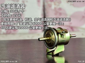 汽车转轴多少钱一吨(汽车转轴价格解析，多少钱一吨？