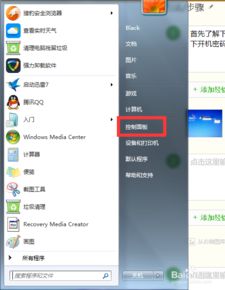 华为电脑怎么关闭锁界面(华为电脑如何关闭锁屏界面，详细步骤与操作指南)