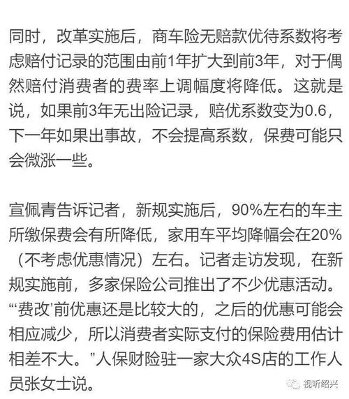 汽车保险死亡赔偿多少钱(汽车保险死亡赔偿金额详解) 汽车保险死亡赔偿多少钱(汽车保险死亡赔偿金额详解)