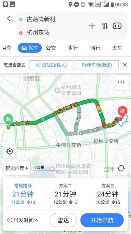 成都东站到汽车站多少米(成都东站到汽车站的距离解析) 成都东站到汽车站多少米(成都东站到汽车站的距离解析)