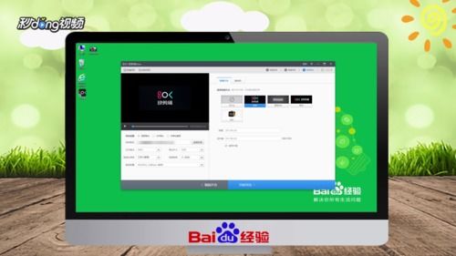 怎么蒋华为视频导出电脑(如何将蒋华为视频导出电脑—详细步骤解析) 怎么蒋华为视频导出电脑(如何将蒋华为视频导出电脑—详细步骤解析)