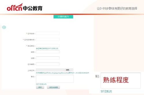 华为电脑怎么做报表(华为电脑制作报表的详细步骤指南) 华为电脑怎么做报表(华为电脑制作报表的详细步骤指南)