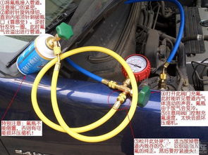 冬天汽车空调加氟要多少(冬天汽车空调加氟详解，需要多少及注意事项)